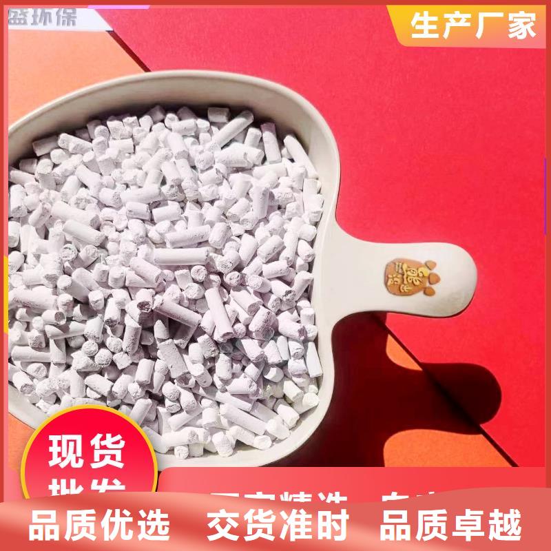 实力雄厚的钙剂粉状脱硫剂加工厂家
