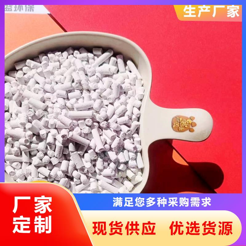 高活性氢氧化钙发货快咨询卓尔森公司