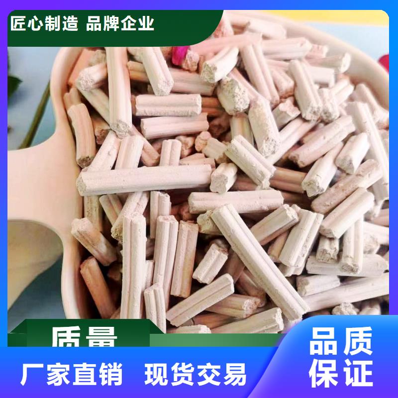 高活性脱硫剂-放心可靠