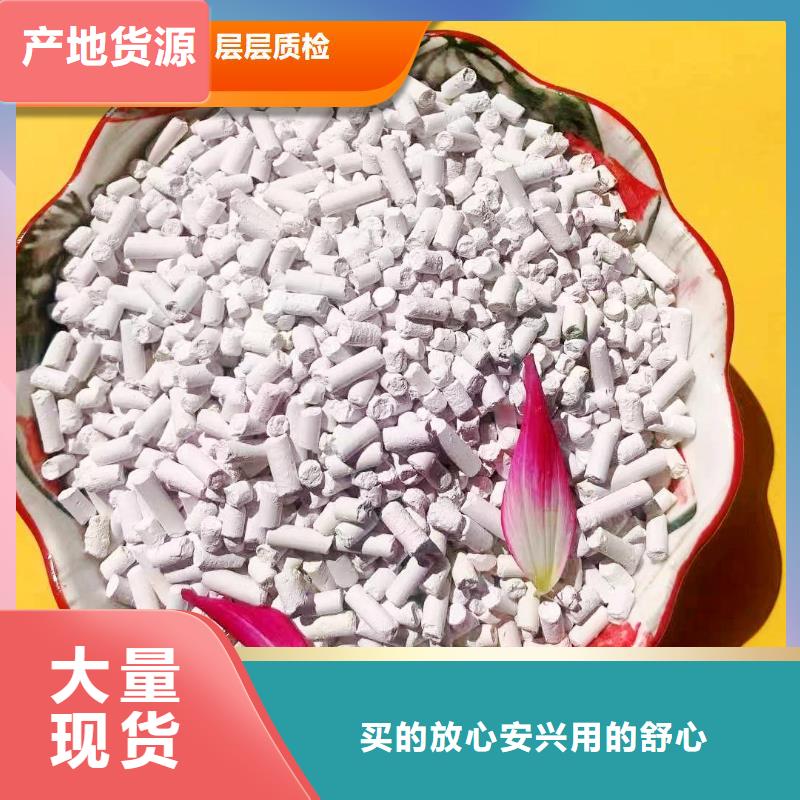 高比表氢氧化钙大品牌放心购