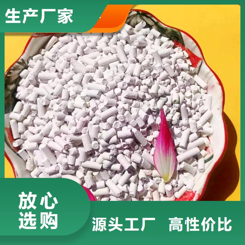 采购高活性脱硫剂必看-专业品质