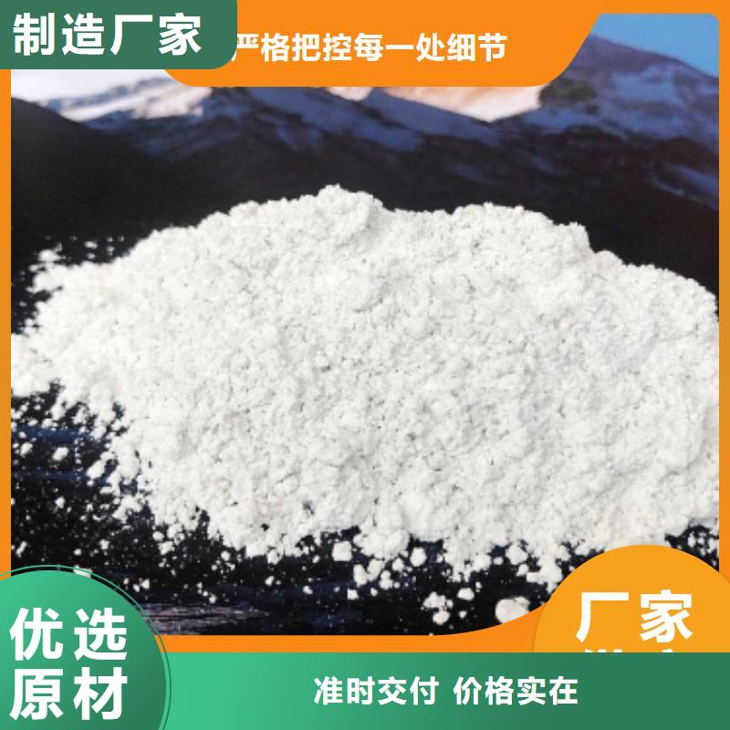 工业级氢氧化钙大品牌值得信赖