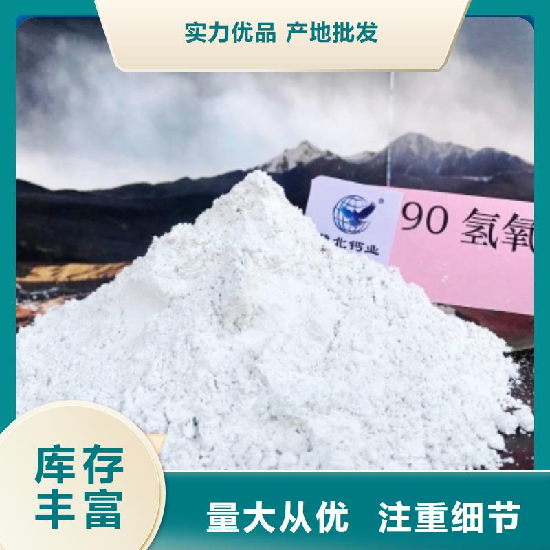 焦化厂干法脱硫剂了解更多咨询豫北钙业