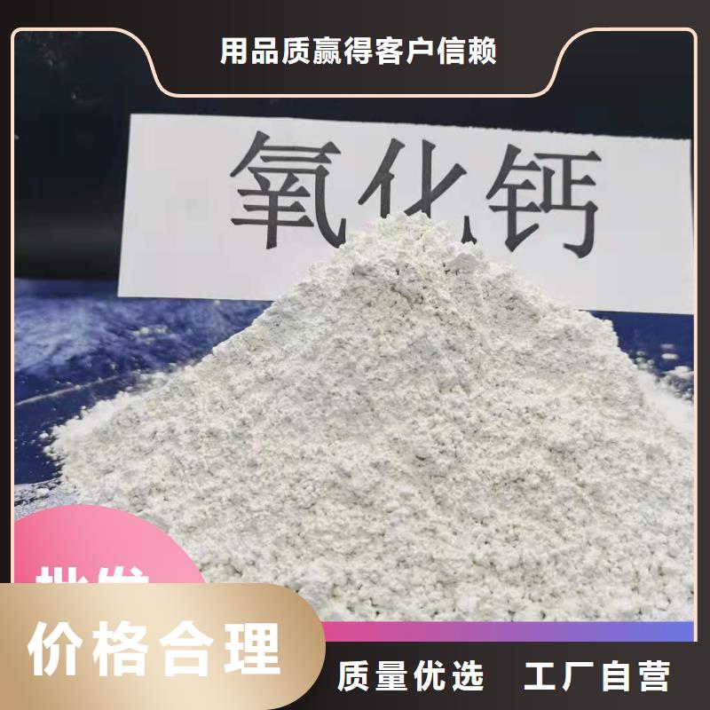 批发钙剂粉状脱硫剂找豫北钙业有限公司