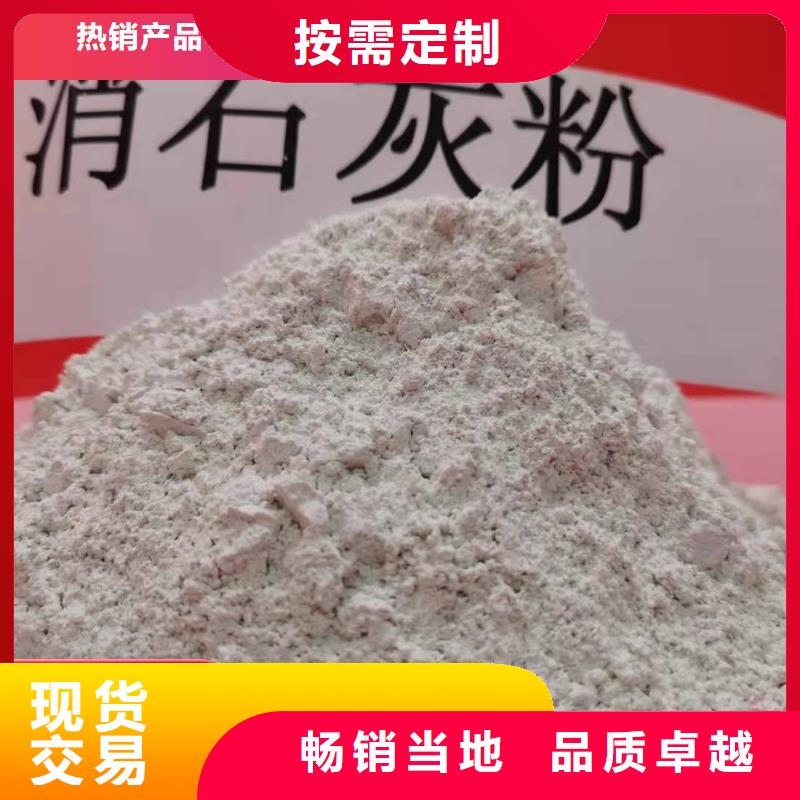 干法脱硫剂、干法脱硫剂厂家-价格实惠