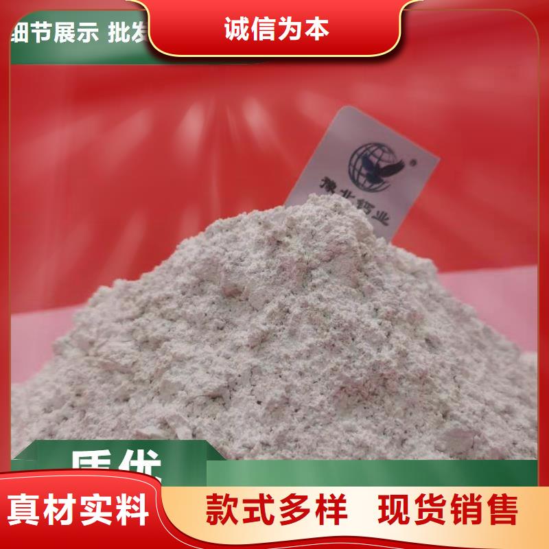 工业级氢氧化钙多种规格供您选择