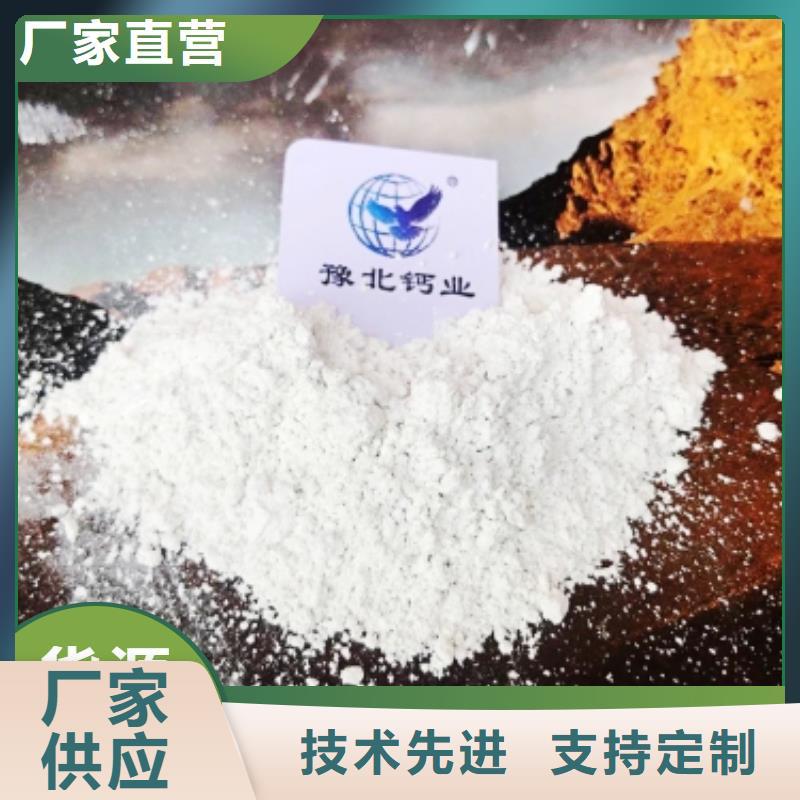 高活性粉状脱硫剂物流送货上门