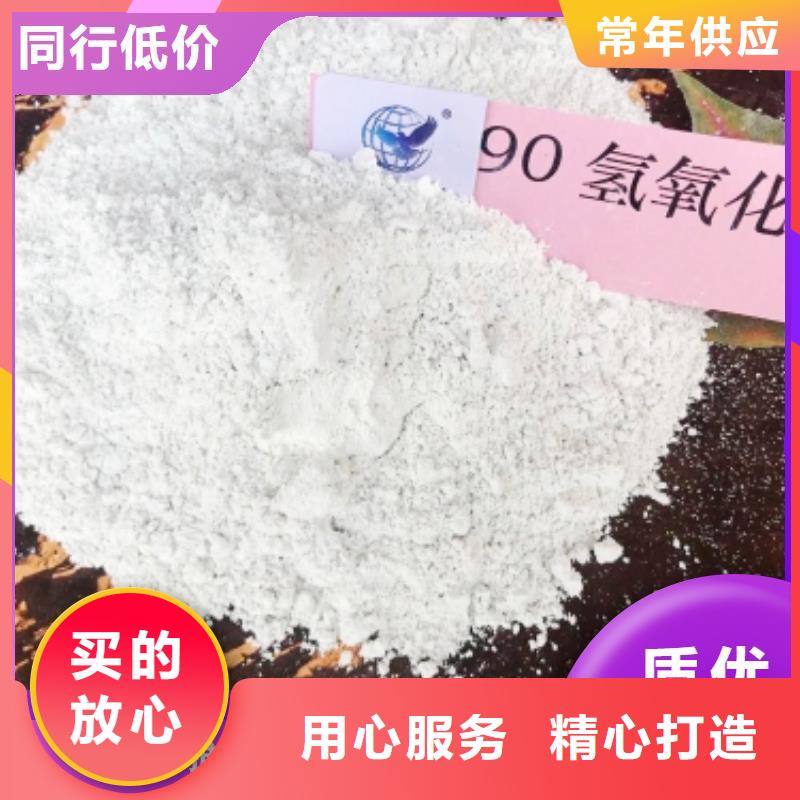 氢氧化钙灰钙粉与时俱进