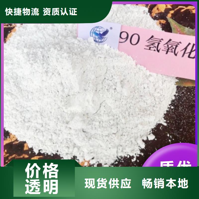 钙基粉状脱硫剂价格卫辉卓尔森