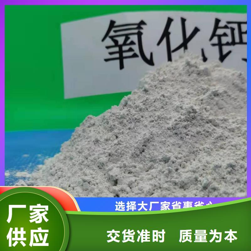 本地污水处理用氢氧化钙
