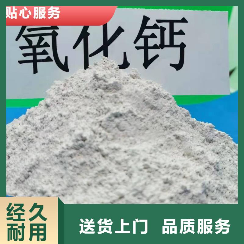 高纯氢氧化钙-高标准高质量