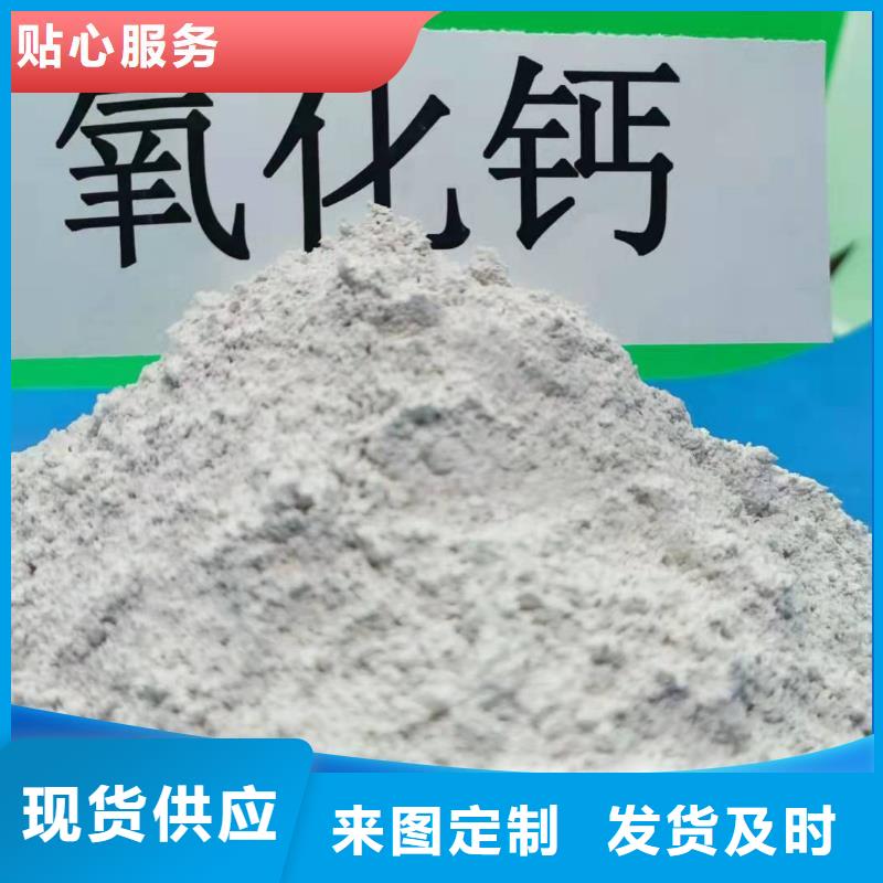 高活性氢氧化钙销售咨询卓尔森