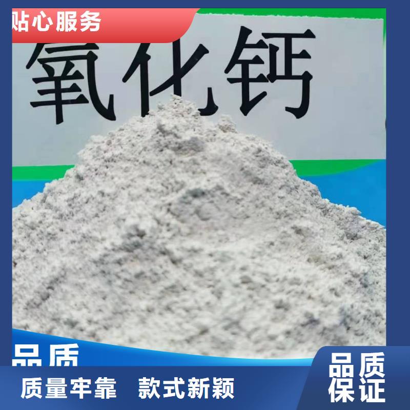 可定制的氧化钙供应商