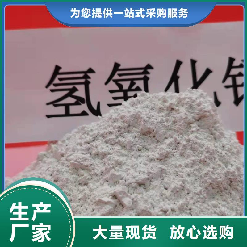 灰钙粉厂家定制