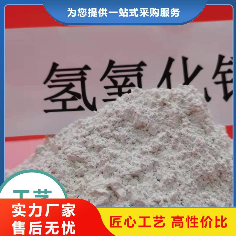 品牌的灰钙粉厂家