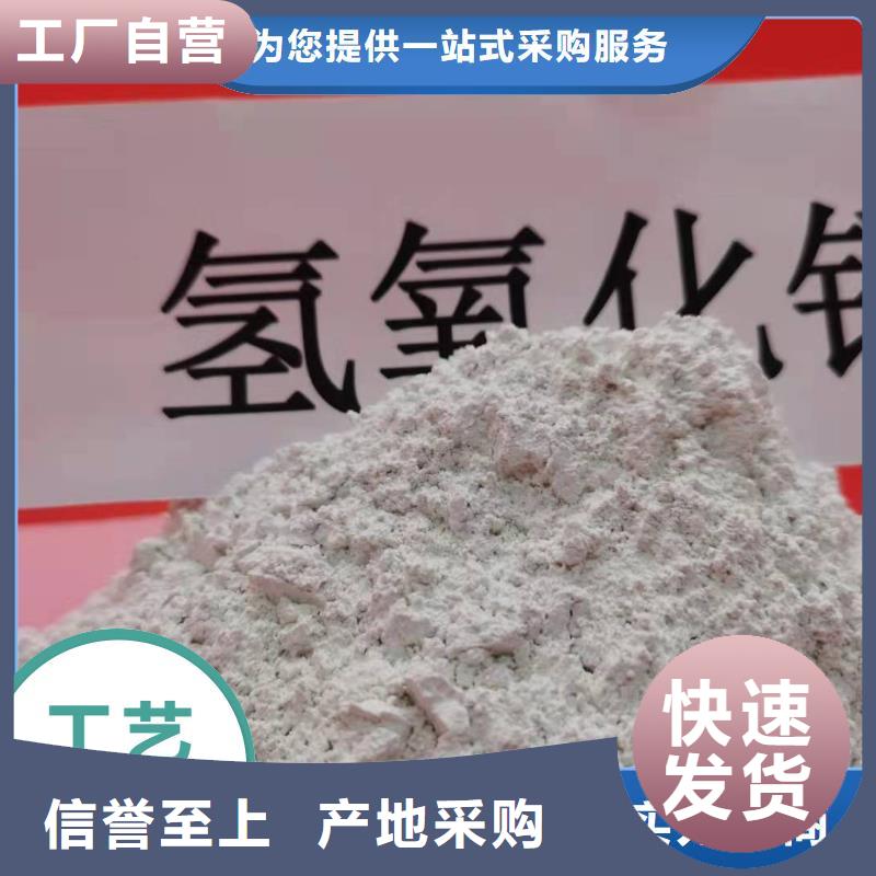 选购新乡氢氧化钙-实体厂家可定制