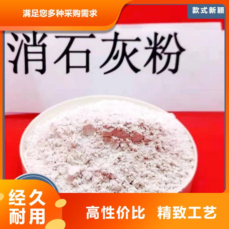 常年供应高纯氢氧化钙-好评