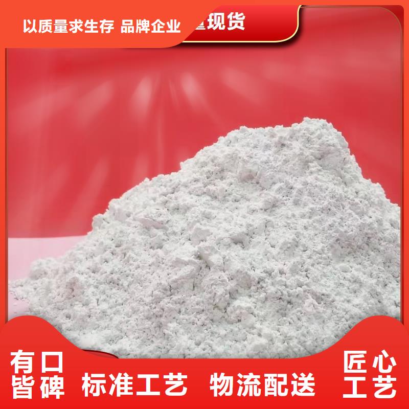 氧化钙量大从优致电强盛集团