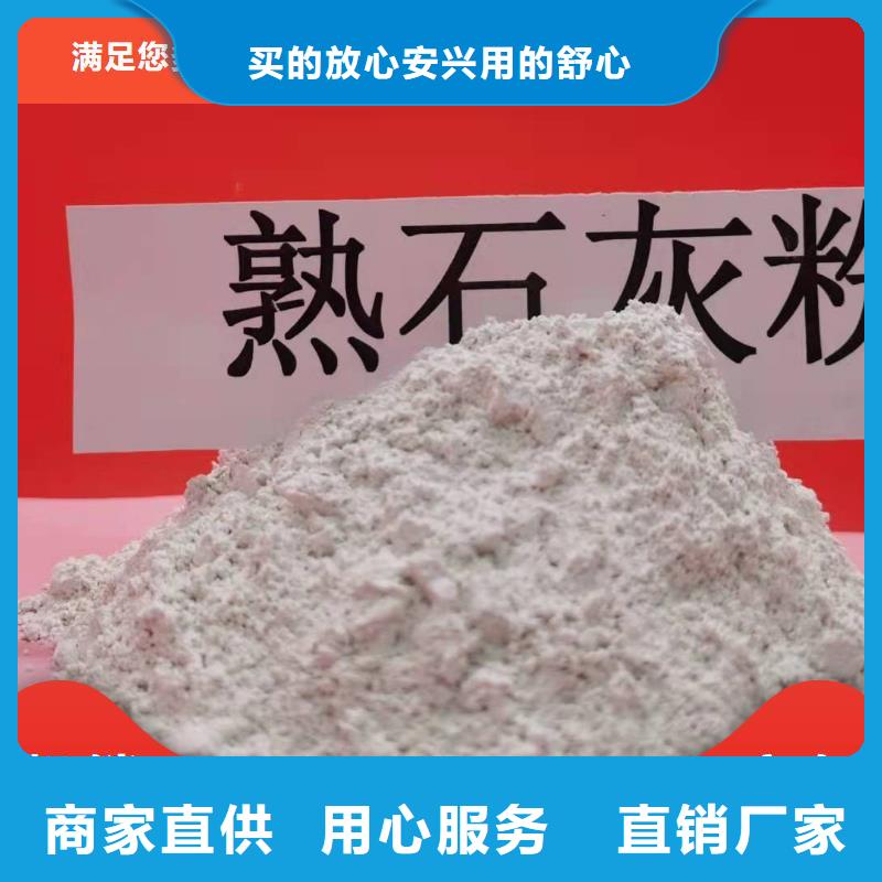 灰钙粉厂家地址发货快