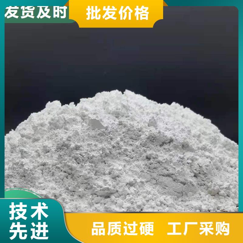价格合理的工业级氢氧化钙厂家
