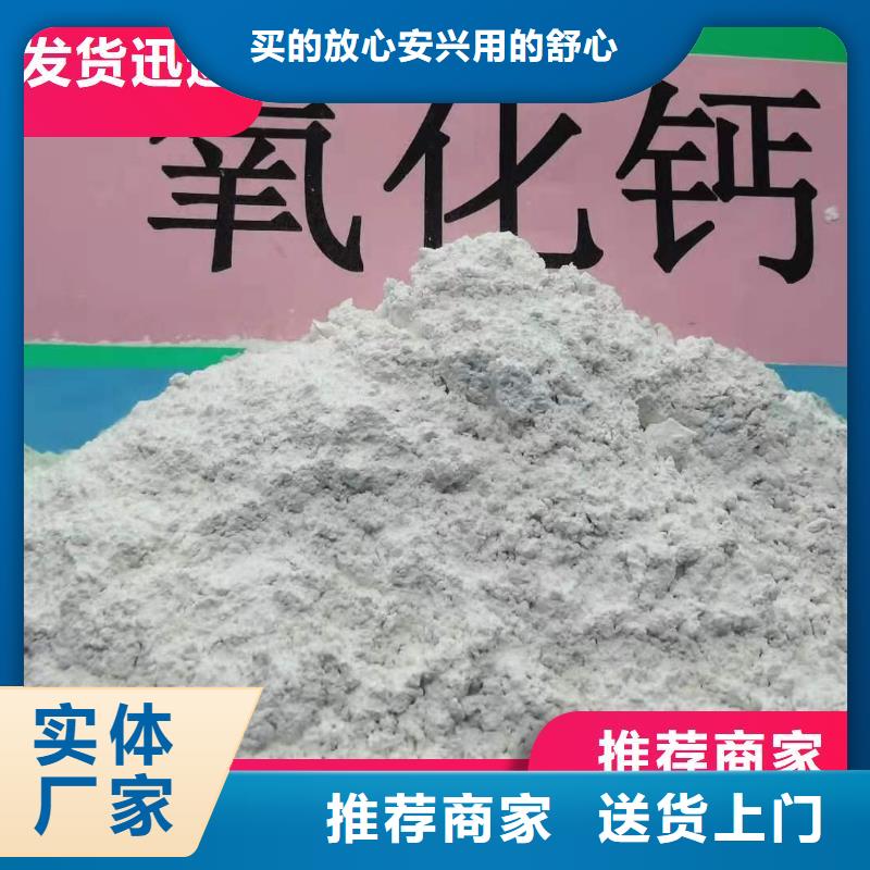 精选高活性钙基脱硫剂厂家