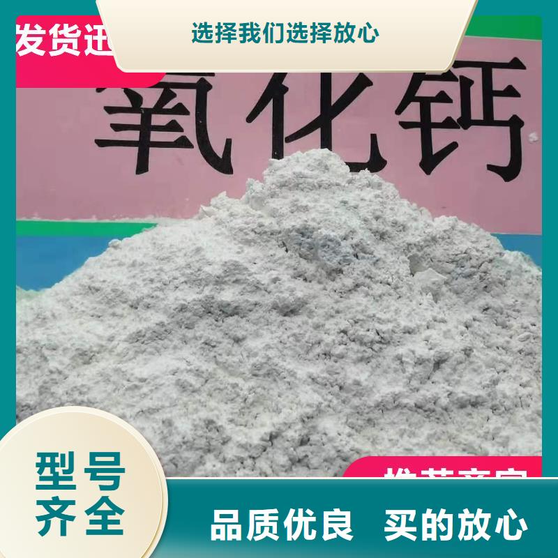 屯昌县定做次氯酸钠氢氧化钙厂家