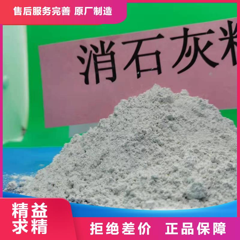 氢氧化钙厂家氢氧化钙无中间商