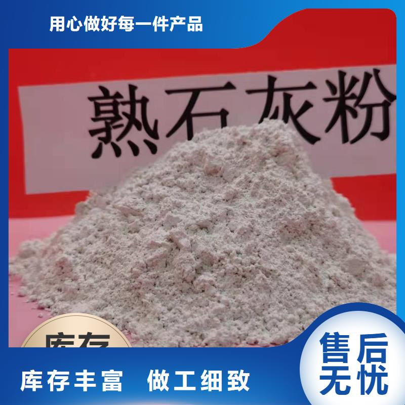 高活性脱硫剂-放心可靠