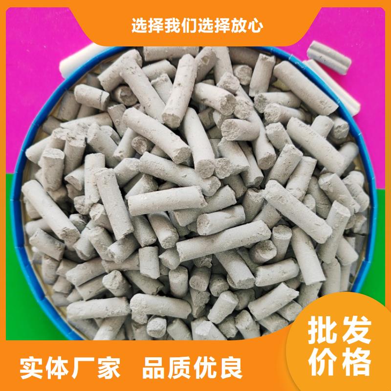 高活性脱硫剂质量为本