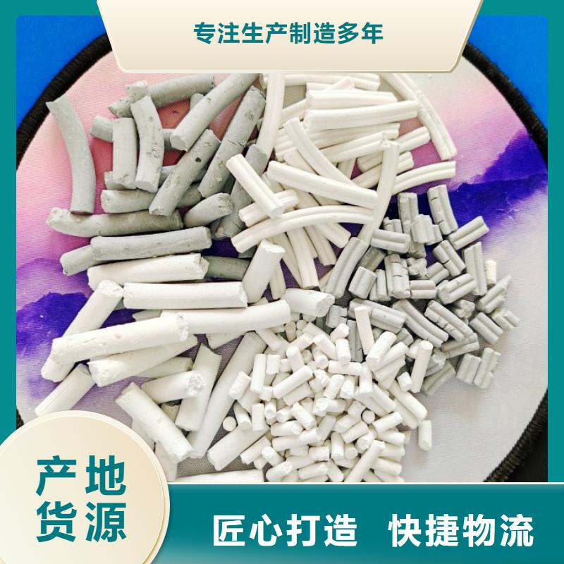 高活性脱硫剂质量为本