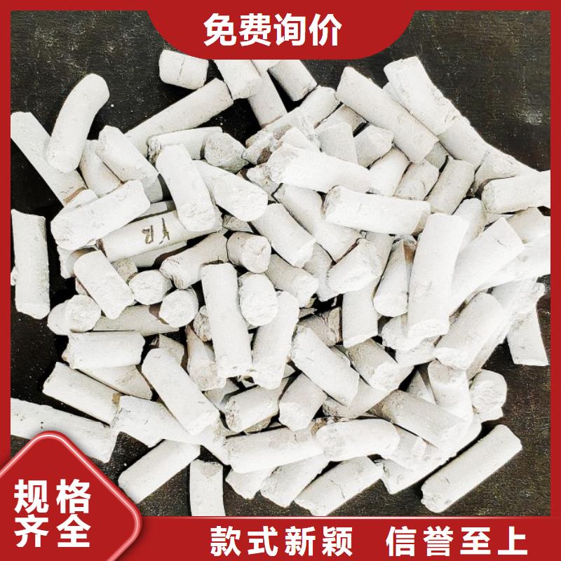 新乡白灰块新品