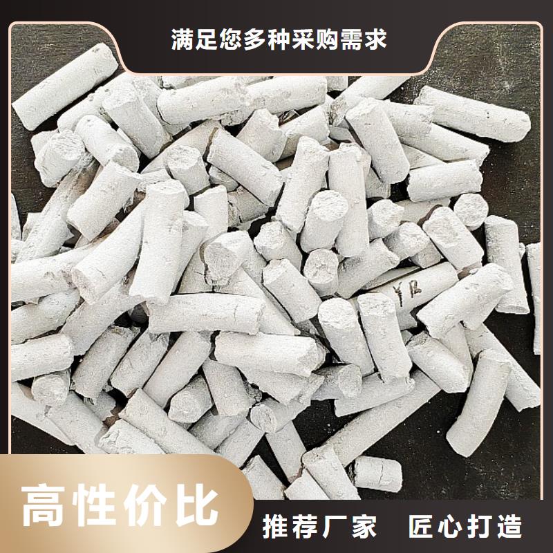 钙剂粉状脱硫剂-一家专业的厂家