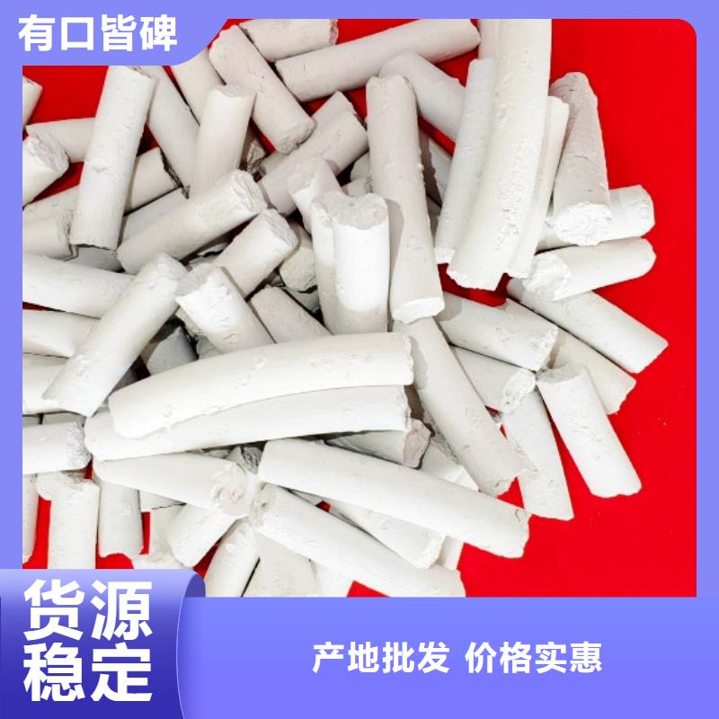 酸气吸附剂厂家实力雄厚