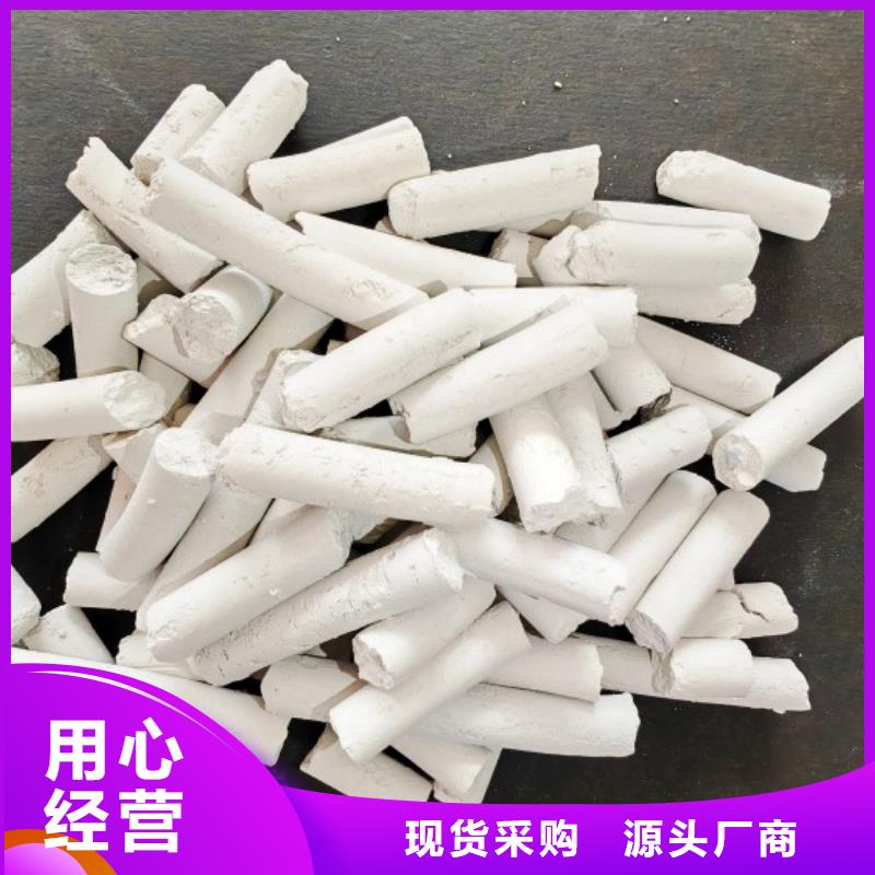 氢氧化钙土壤治理-氢氧化钙土壤治理质优