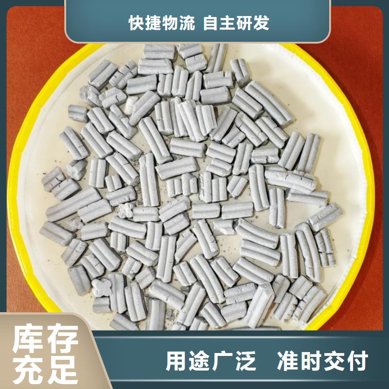 钙基脱硫剂-钙基脱硫剂质量有保障