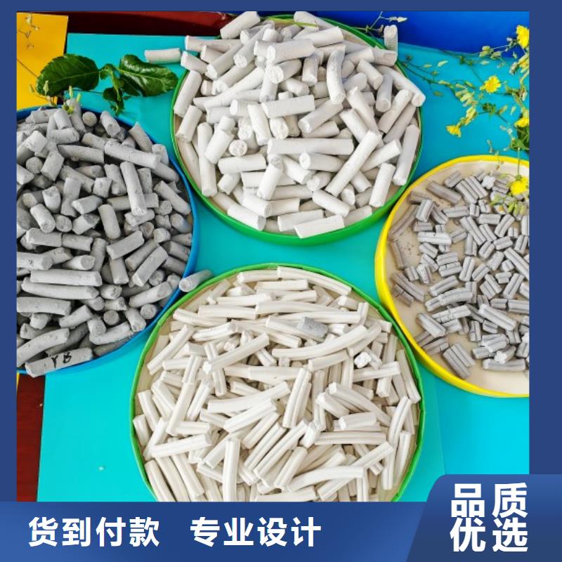 氢氧化钙脱硫剂技术争先