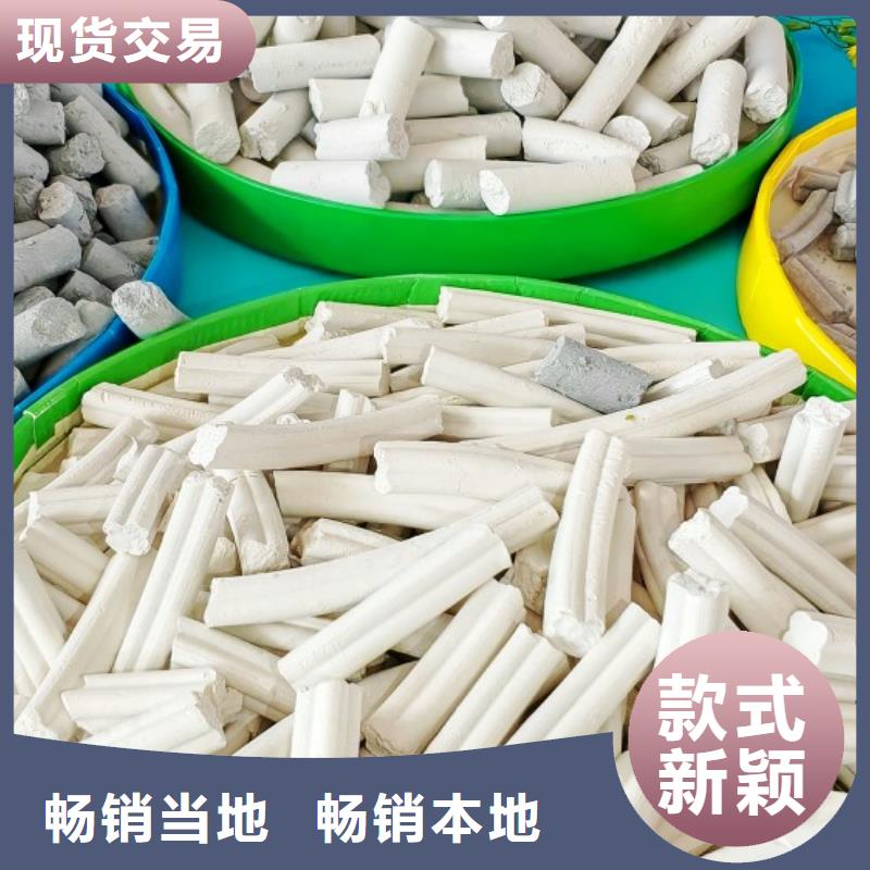 氢氧化钙灰钙粉厂控标准