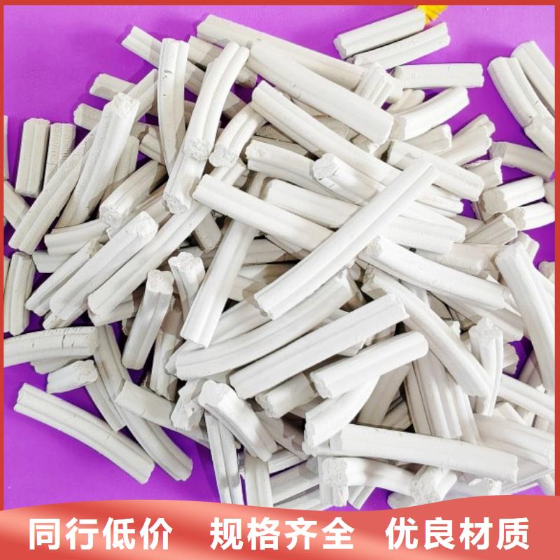 新乡白灰块-新乡白灰块生产厂家