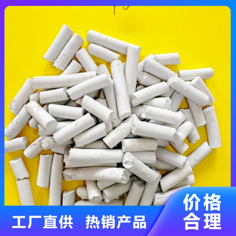 生产氢氧化钙的厂家