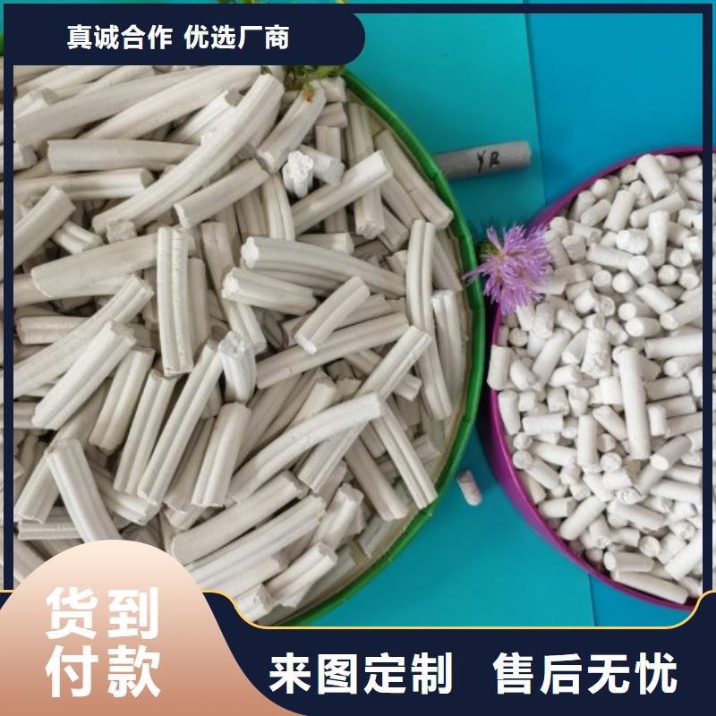 90%氢氧化钙专业生产厂家