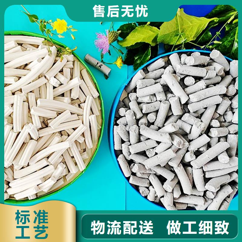 氢氧化钙消石灰策略灵活