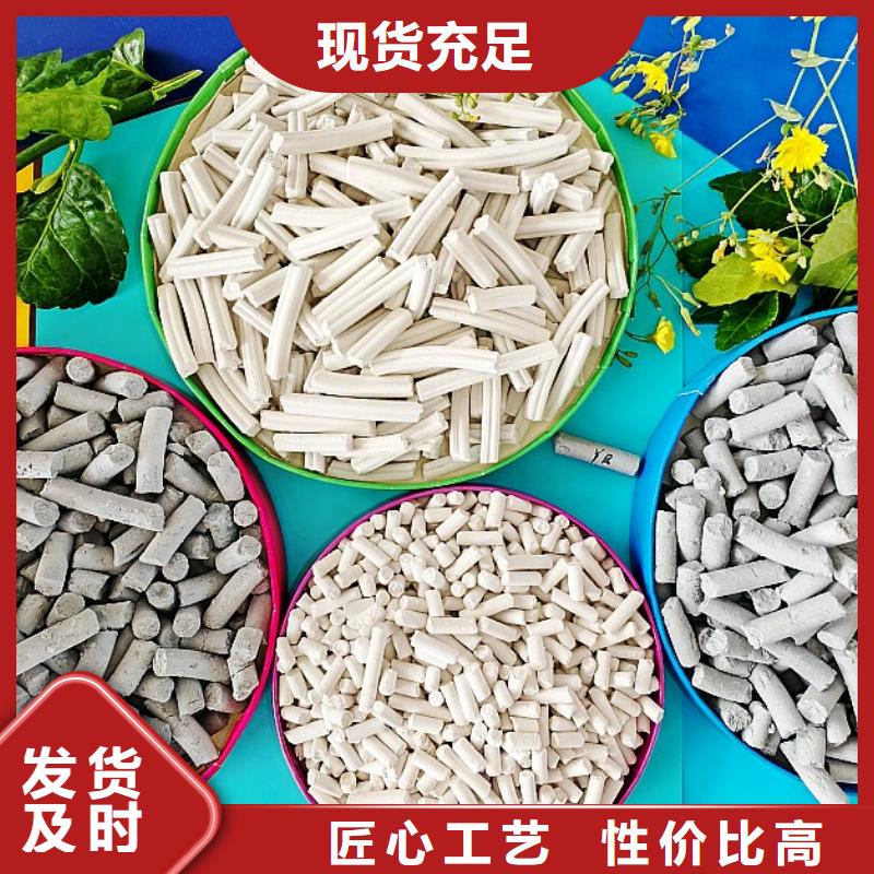 琼中县氢氧化钙熟石灰创新服务