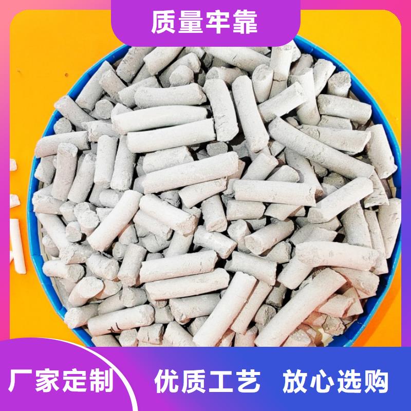 定制钢厂用干法脱硫剂_精选厂家