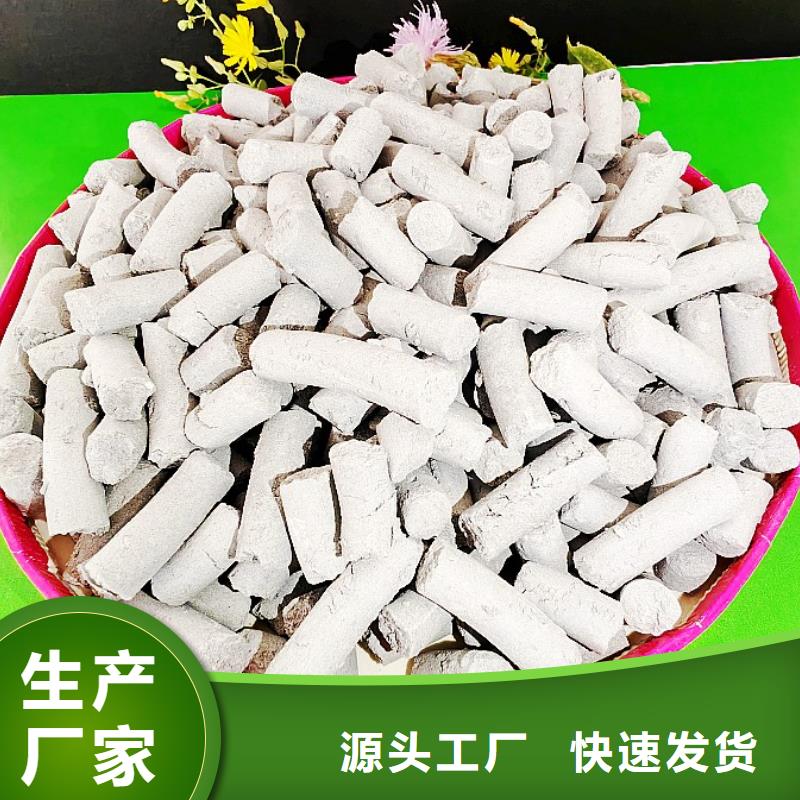 干法钙剂脱硫剂-售后完善