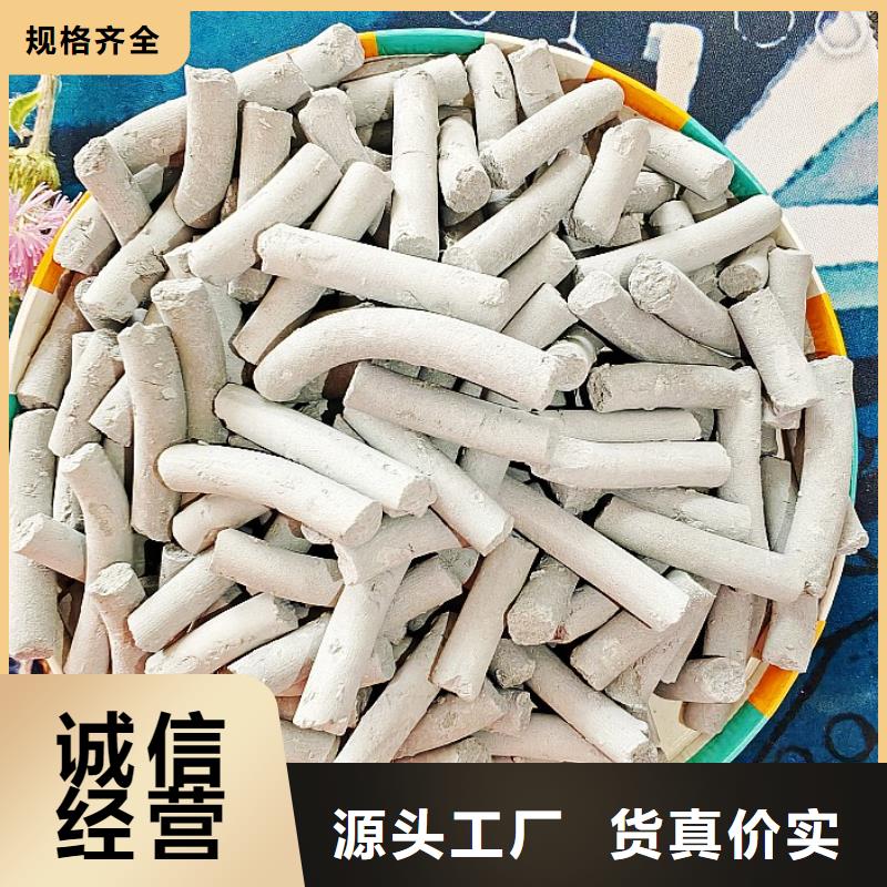 脱硫剂、脱硫剂厂家