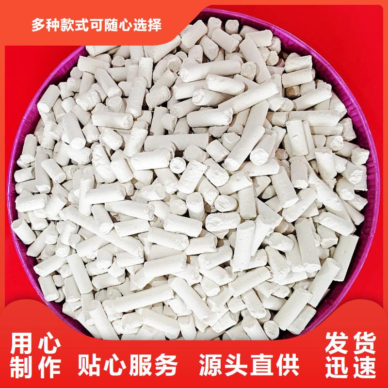 济源市氢氧化钙脱硫多重优惠