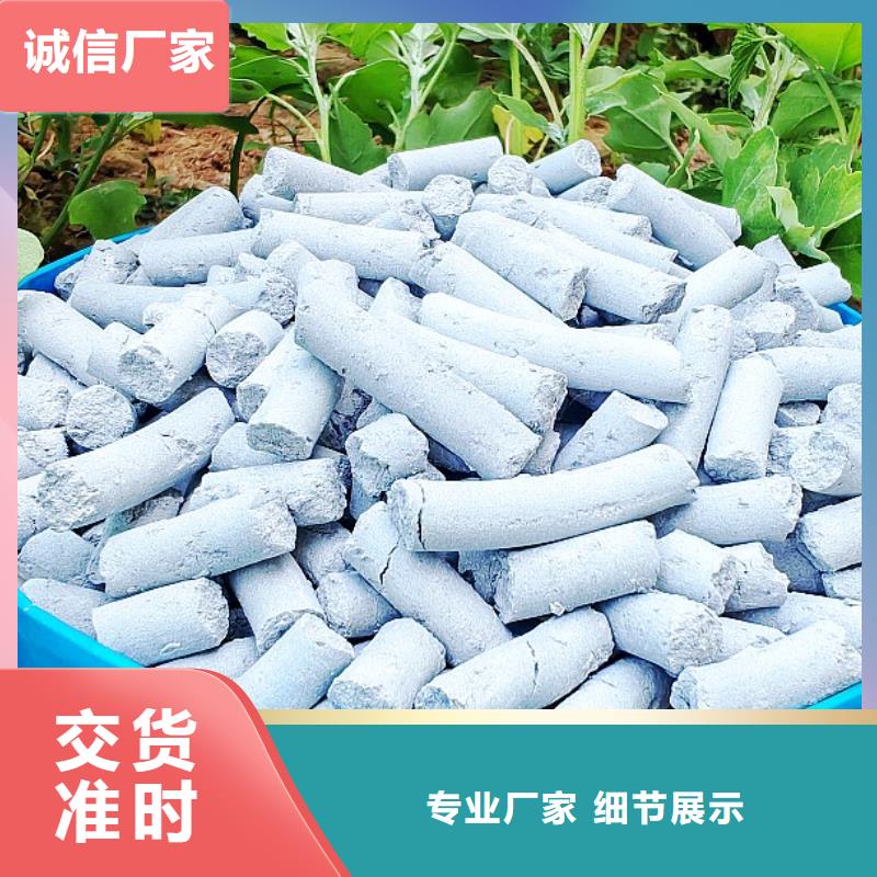 干法脱硫剂价格合理