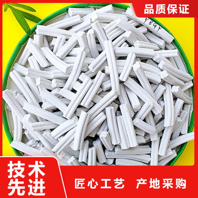 钙基脱硫剂-钙基脱硫剂质量有保障