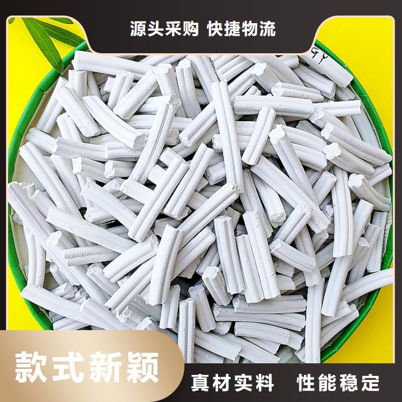 氢氧化钙土壤治理-氢氧化钙土壤治理质优