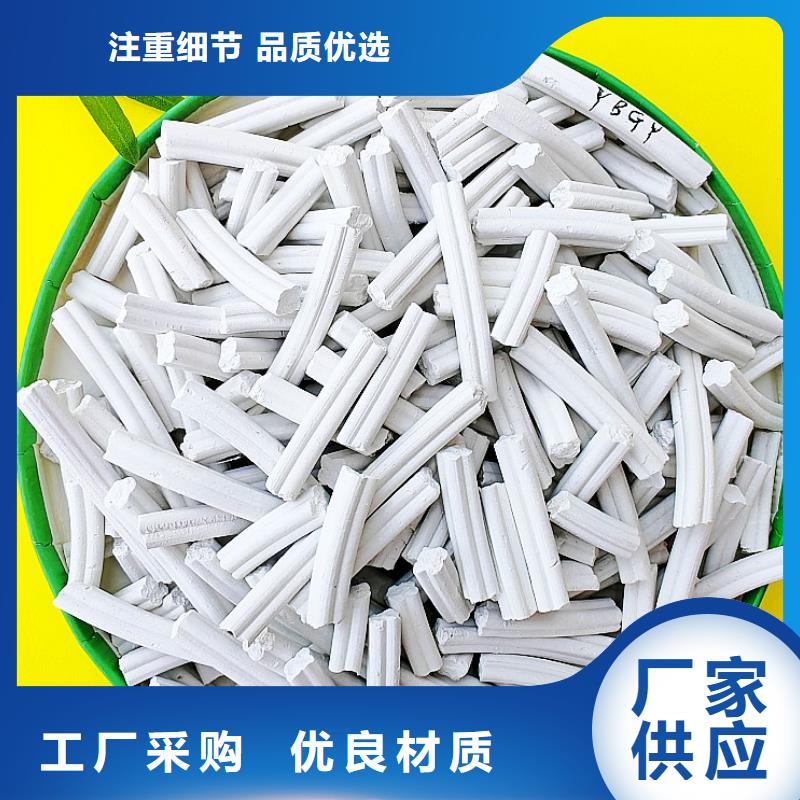 工业级氢氧化钙企业-经营丰富